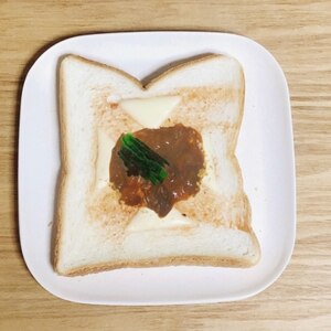 ほうれん草カレーマヨチーズトースト♥